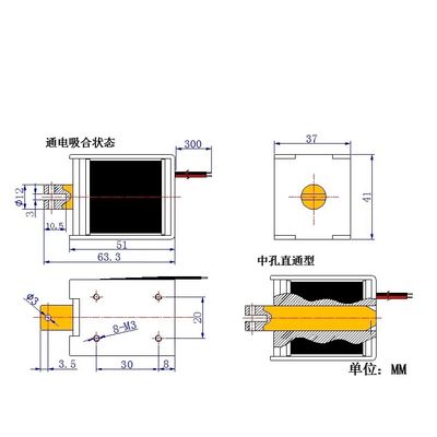 U1250 Lokery Solenoidy Otwarte Ramy Elektromagnet Do Elektrycznej Winda